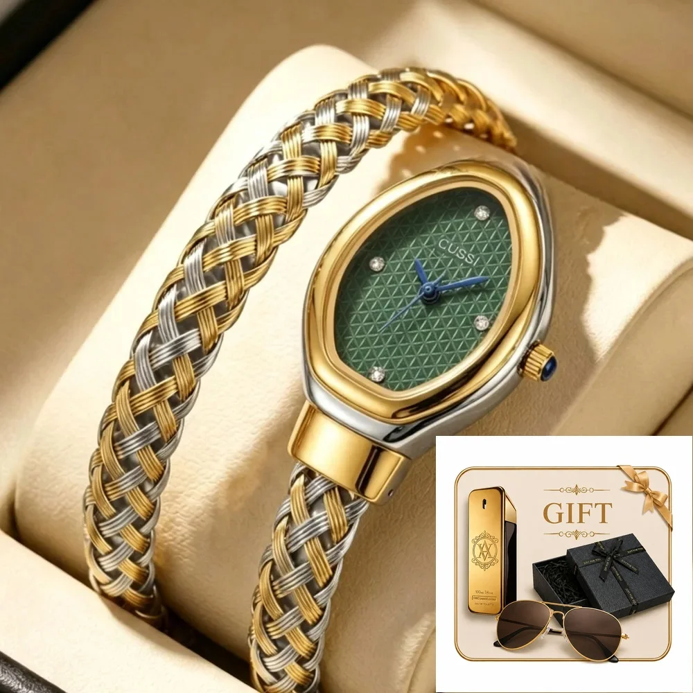 4pc Women's Silver-Gold Two-tone Green Patterned Metal Braided Elegant Diamond-decorated Sunglasses Perfume Quartz Watch Gift