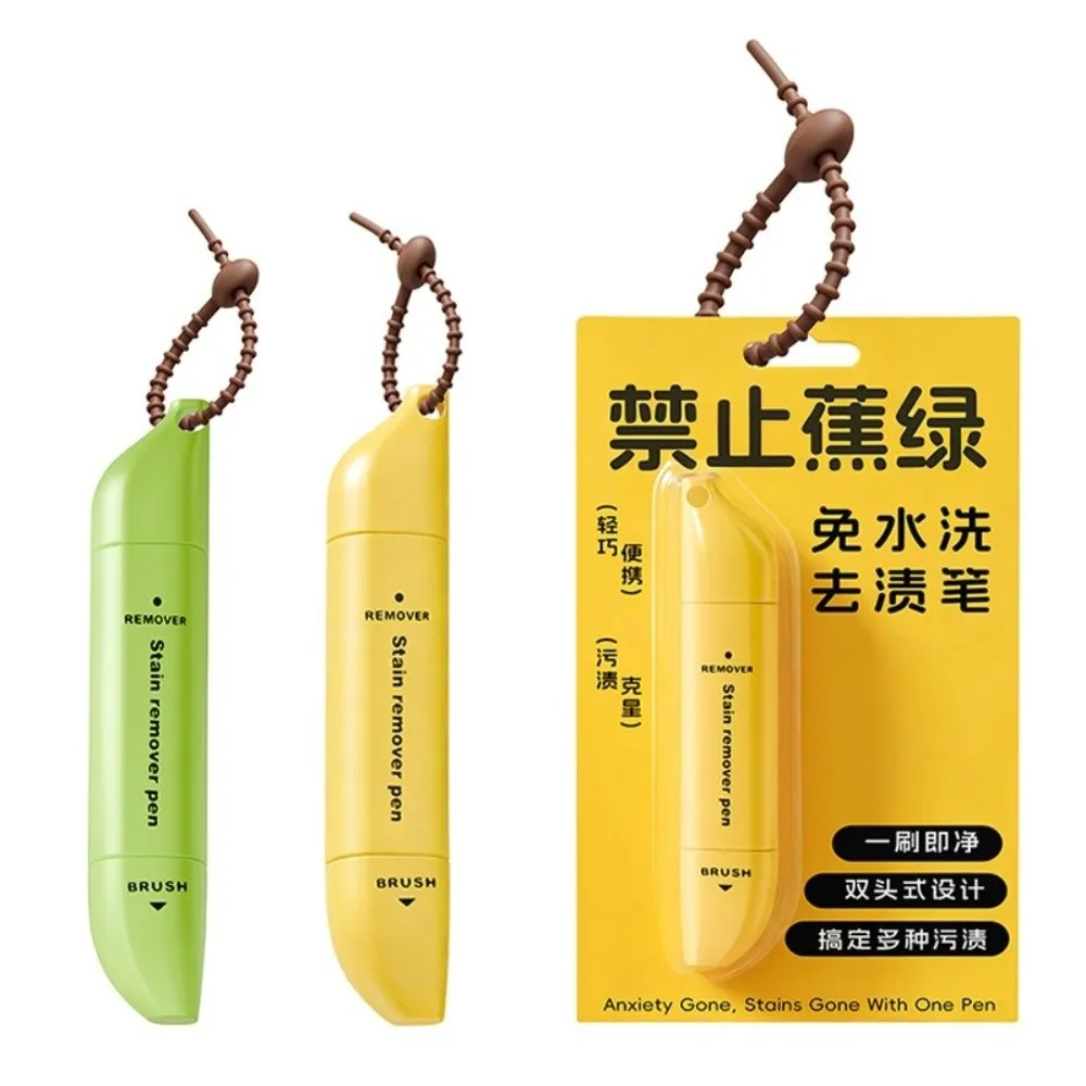 Banana Shapen Stain Remover Pen Dual-Head Instant Emergency Stain Remover With Brush Head 15ml Water-free Stain Remover