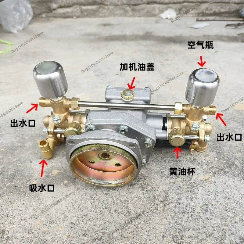 Sprayer Pump for 2-4Stroke Engine Standard Brass Pump with Grease Cup Spraying Knapsack Power Pump Head