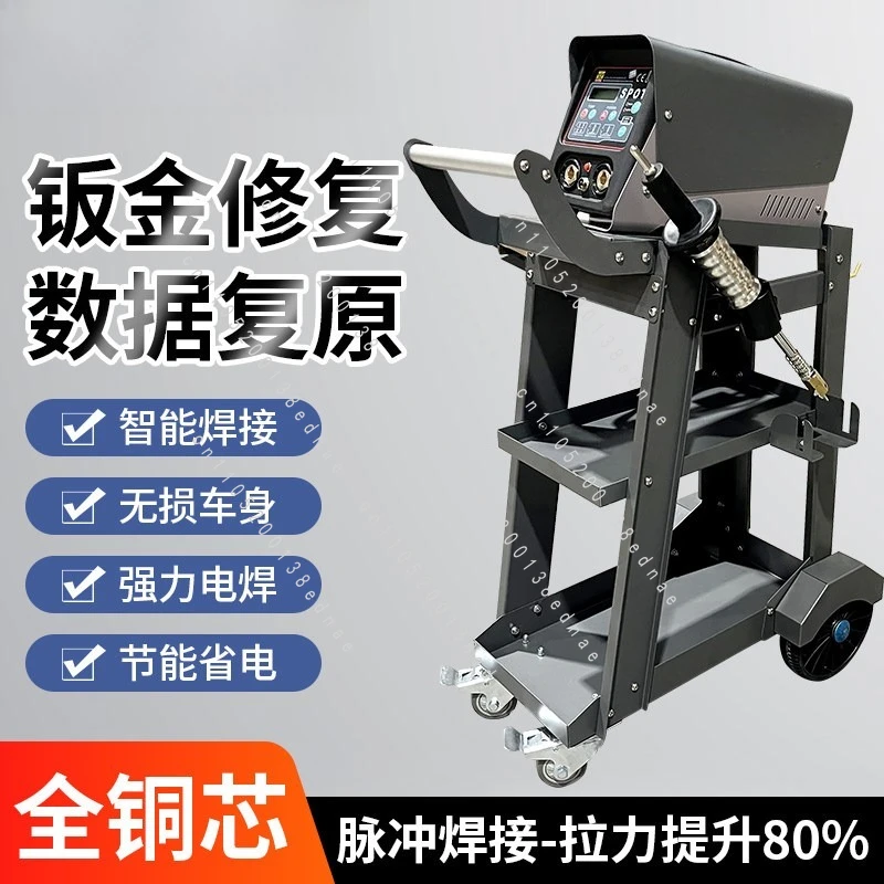 9CXL Automotive Sheet Metal Repair Machine Data Recovery Putty Free Refining and Shaping Machine Traditional Muon Machine