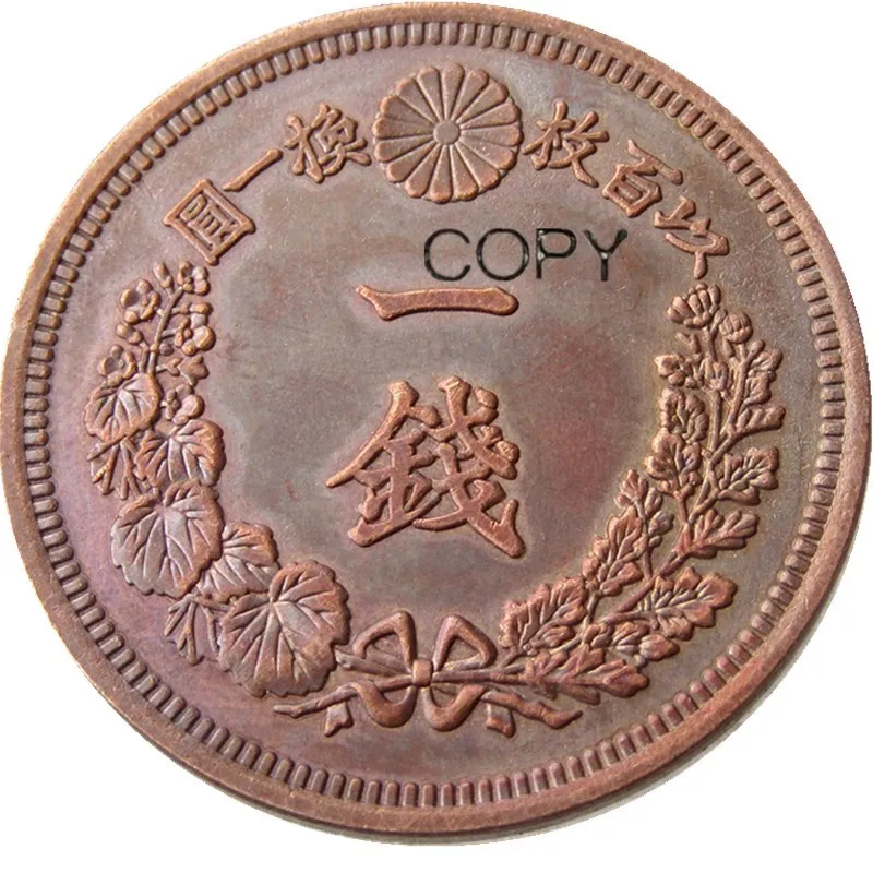 JP(42) Japan Meiji 10 Year 1 Sen Copper Copy Coins