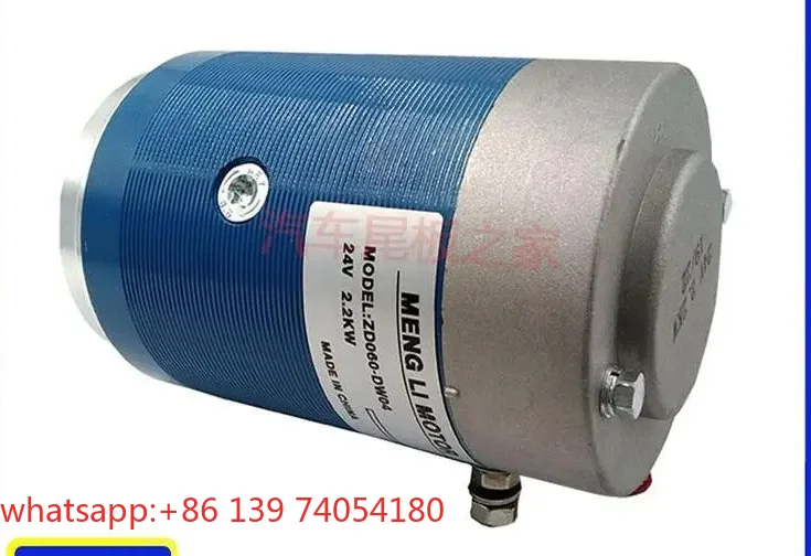 Original KachoLi car tail plate motor parts, get force Yueli Junli, tail plate 12V/24V oil motor