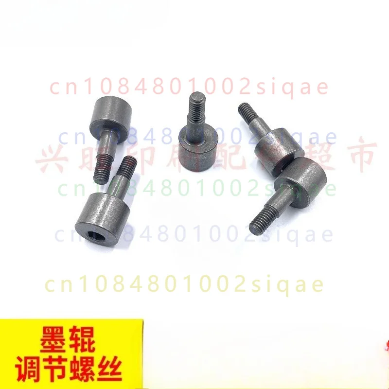 FOR Heidelberg SM52 SM74 Offset Press Spare Part L2.009.118 Ink Roller Form Roller Eccentric Adjustment Screw Accessory