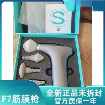 Massage Gun F7 Muscle-Relaxing Tool Massage Gun Neck Cream Gun Skgf7 Massage Instrument