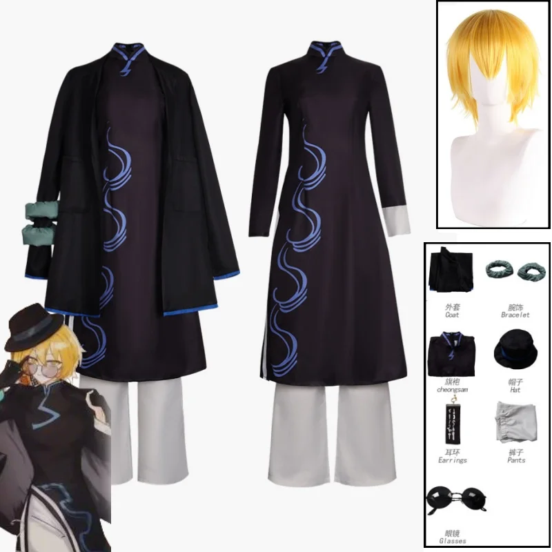 

Don Quixote Cosplay Game Limbus Company Roleplay Costume Glasses Qipao Coat Pant Wig Clothes Props Full Set Halloween Party