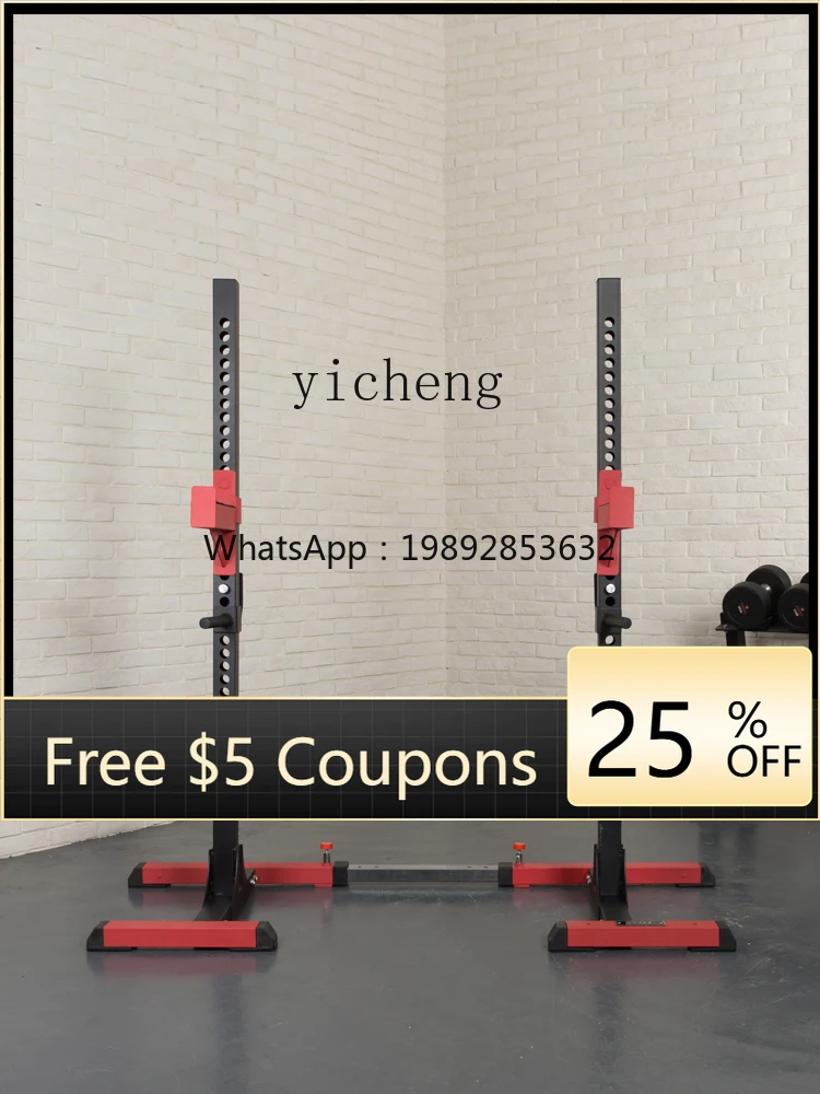 A1  Multi-Functional Split Squat Rack Adjustable Bench Press Rack Men's Strength Training Bending Arm Stretching Equipment