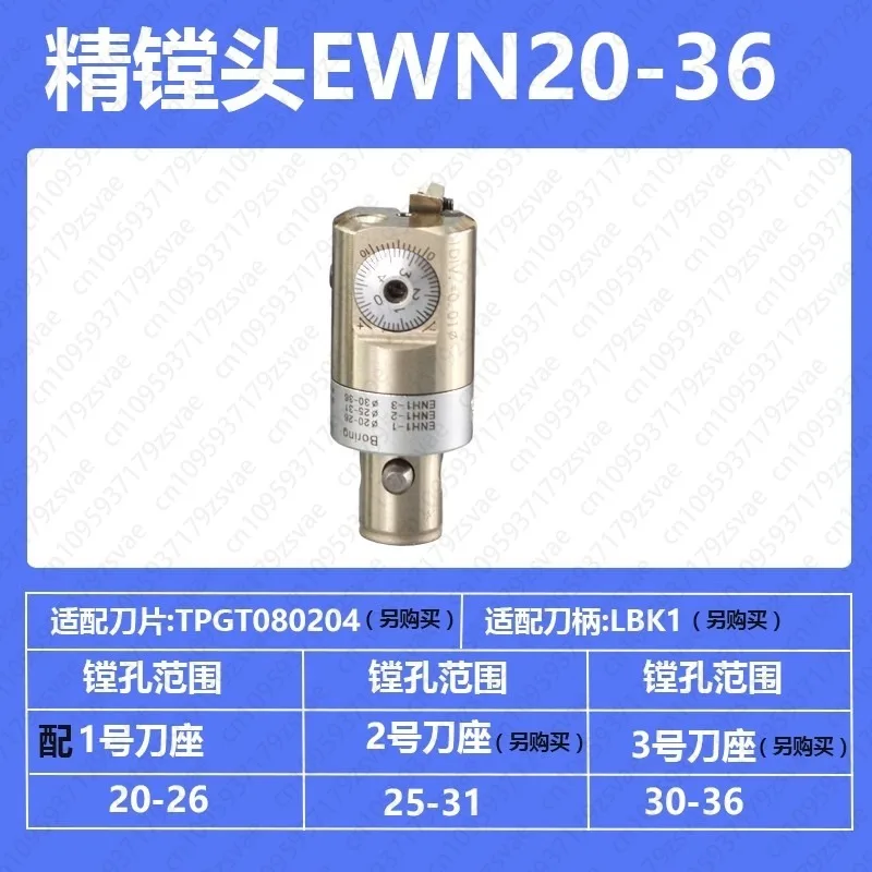 Precision Boring To…