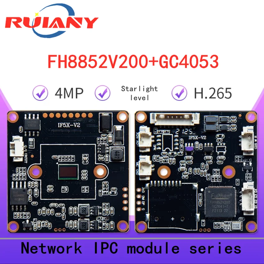 

IPC HD camera PA2 module Starlight 4MP new super Netcom protocol