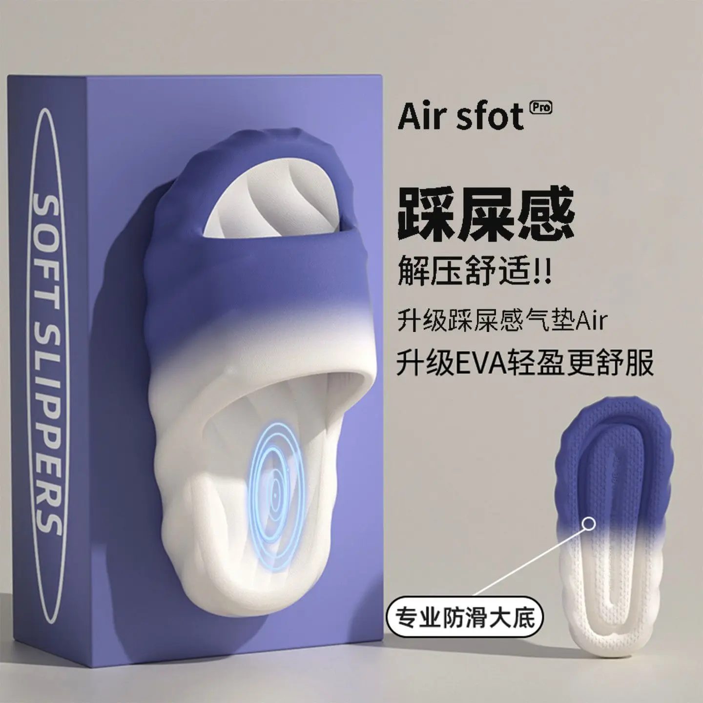 Step on the shit feeling EVA slippers men wear new indoor home bath non-slip deodorant thick bottom cool