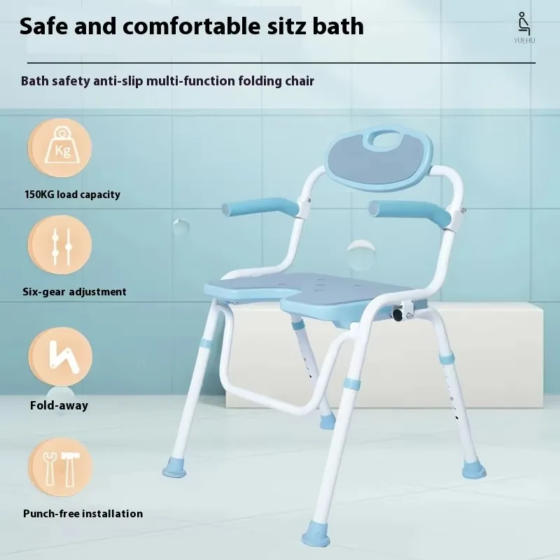 Aluminum Alloy Folding Bath Chair for Elderly Aging Pregnant Women Home Bathroom Safety Equipment Toilet Chair Shower Chair