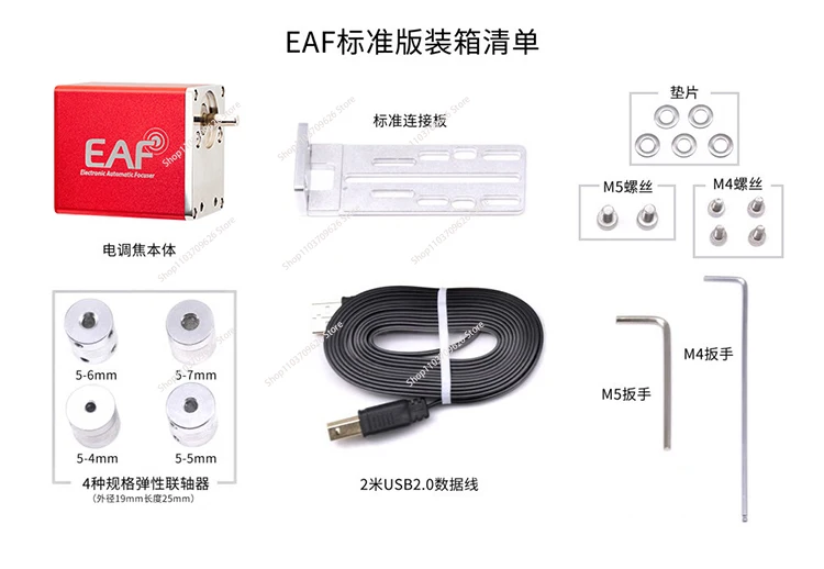 Second Generation Electric Focusing New Electrical Adjustment Astronomical Telescope Supporting Discount