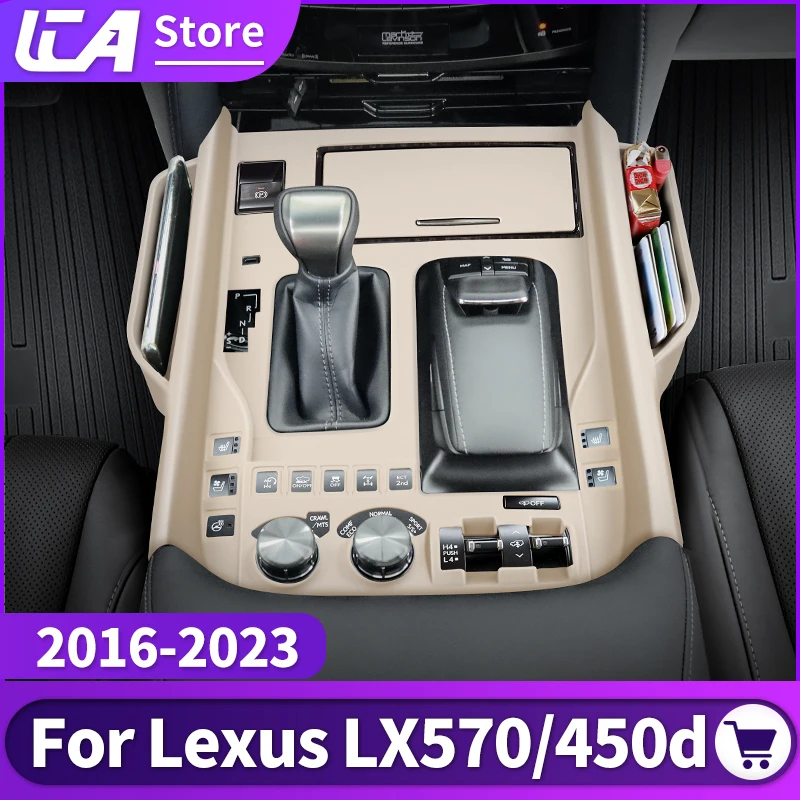 For 2016-2023 Lexus LX570 LX450d Console central Armazenamento Manga de proteção Capa de engrenagem LX 570 Interior Upgrade Acessórios Modificação Sintonização 2022 2021 2020 2019 2018 2017