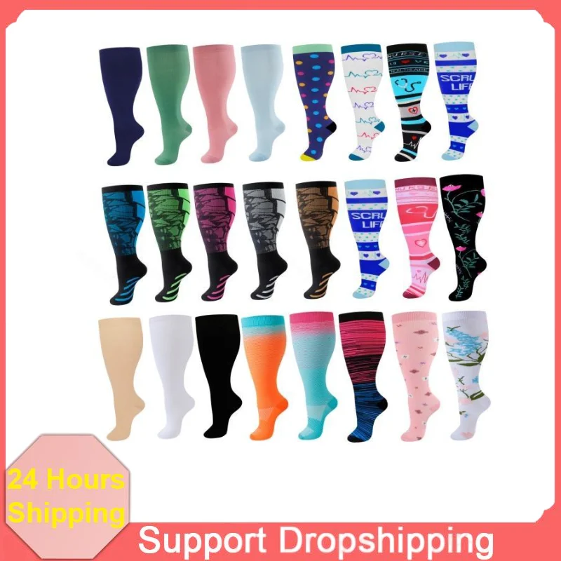 

55 Styles New Compression Socks for Women Men 20-30 mmHg Wide Calf Extra Large Knee High Flight Socks Fashion Breathable Socks