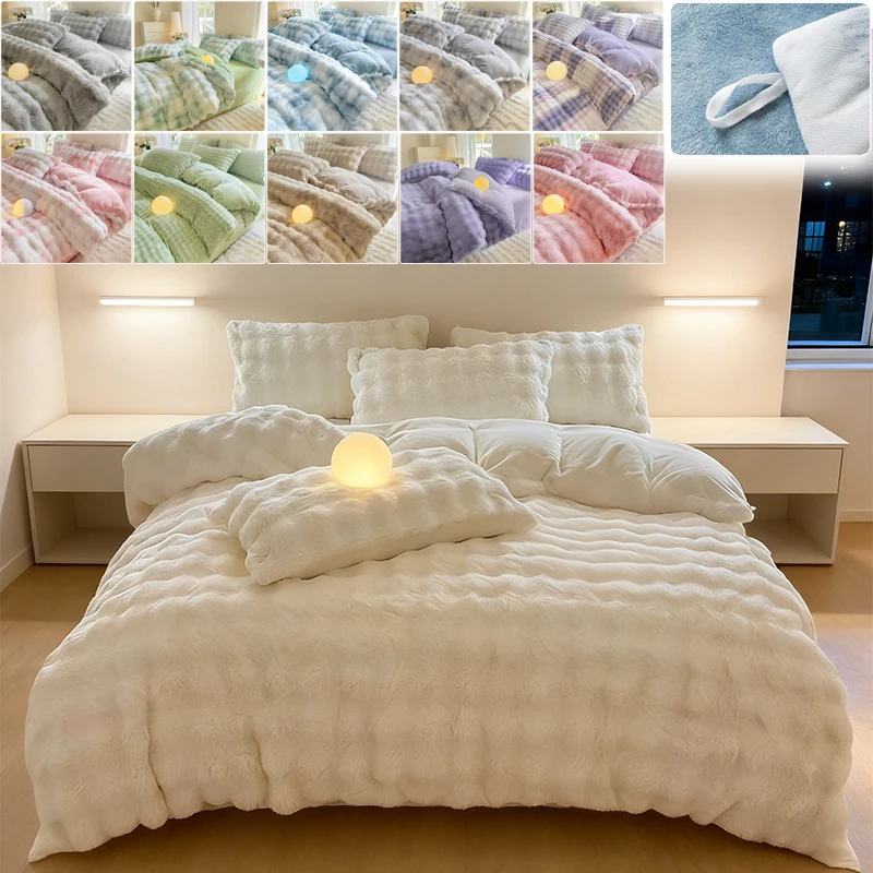 

2026 Solid Color Plush Duvet Cover Soft Breathable Bedding Set Washable Highquality Stitching for Fall and Winter Funda Nórdica