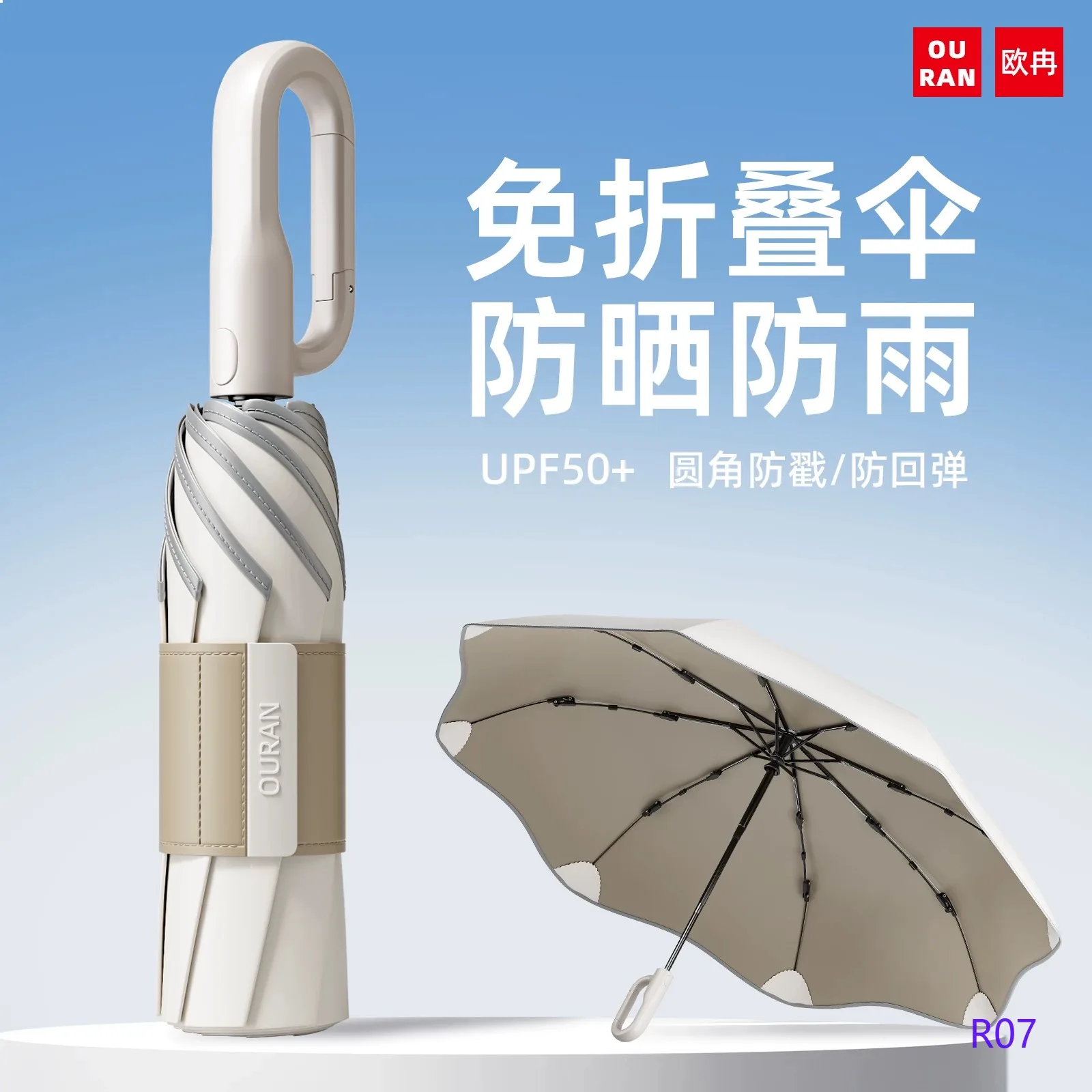 UV Protection Umbrella Auto Open Close Rain or Shine Large Folding Umbrella for Women