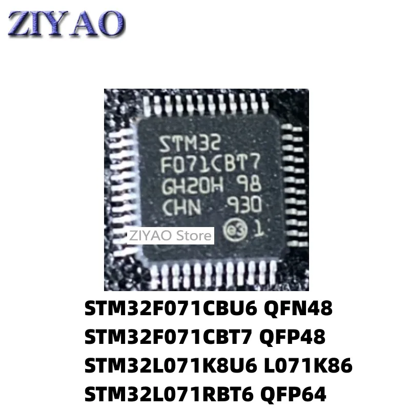 5PCS STM32F071CBU6 STM32L071K8U6 L071K86 QFN CBT7 QFP48 RBT6 64 pin