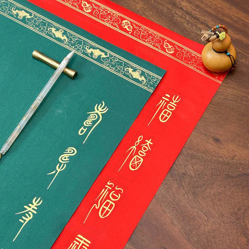 5 Sheets Handmade Wax Dye Xuan Paper 34x138 cm – Zhongshan Seal Script Hundred Happiness Grid Half-Ripe Rice Paper for Practice