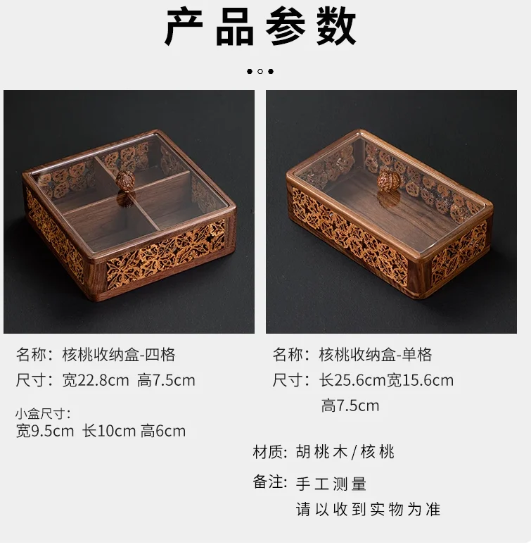RWJ Handmade Walnut Tea Set Storage Box Sealed Moisture-Proof Bamboo Joint Compartment Fruit Plate