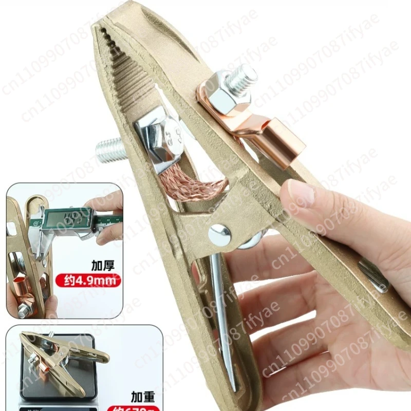 1PCS 300A Grounding Clamp A-shaped Heavy Duty Earth Clamp Antioxidant Brass Multipurpose Welding Ground Clamp for Shipyards