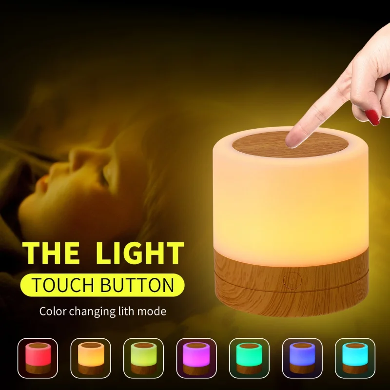 

New Strange New Touch Desktop Remote Control LED Colorful Creative Wood Grain Charging Night Light Pat Atmosphere Light