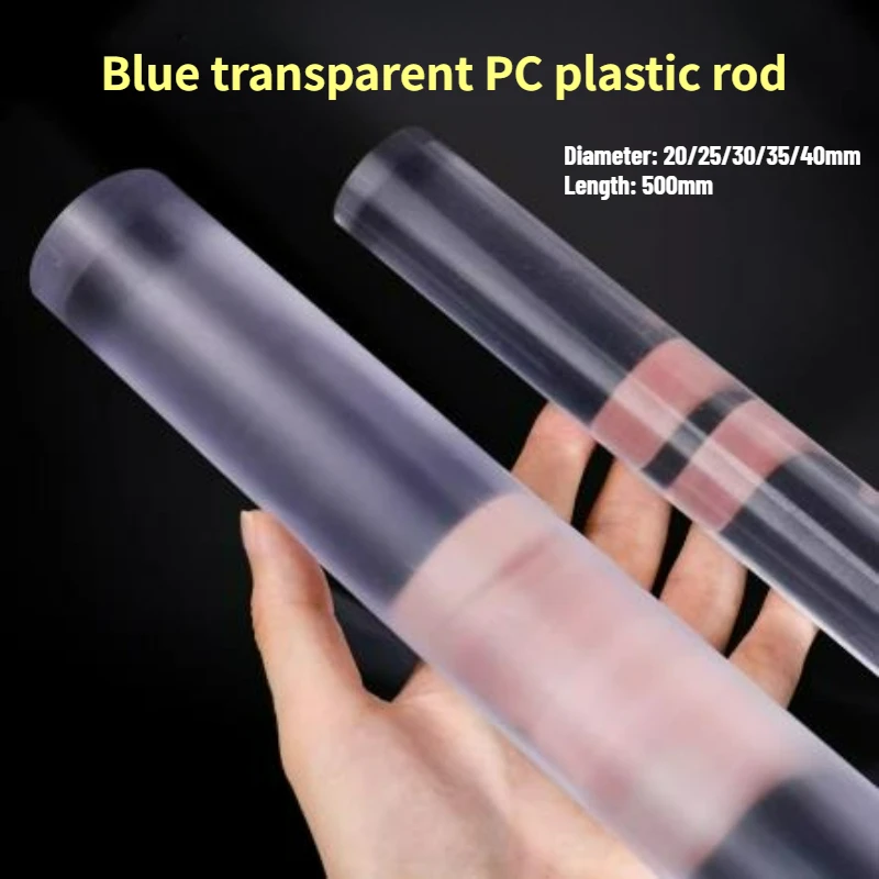 1/2PCS Blue Transparent PC Plastic Rod High Temperature Resistant Polycarbonate Solid Round Stick Dia. 20/25/30/35/40mm