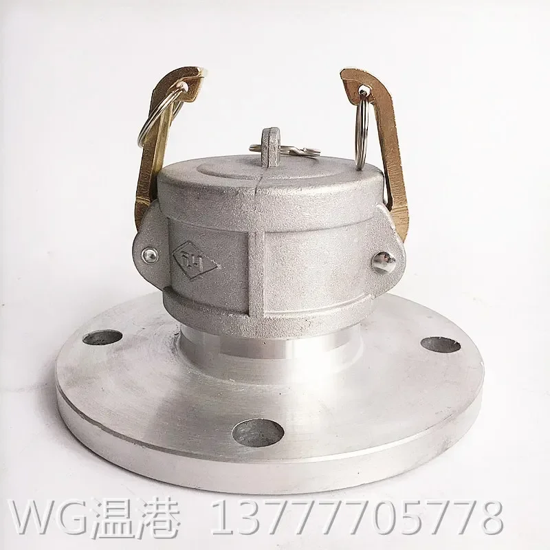 1  2  2.5  3  4 inch flange oil discharge port, flange yang with plug cover, quick connector F type