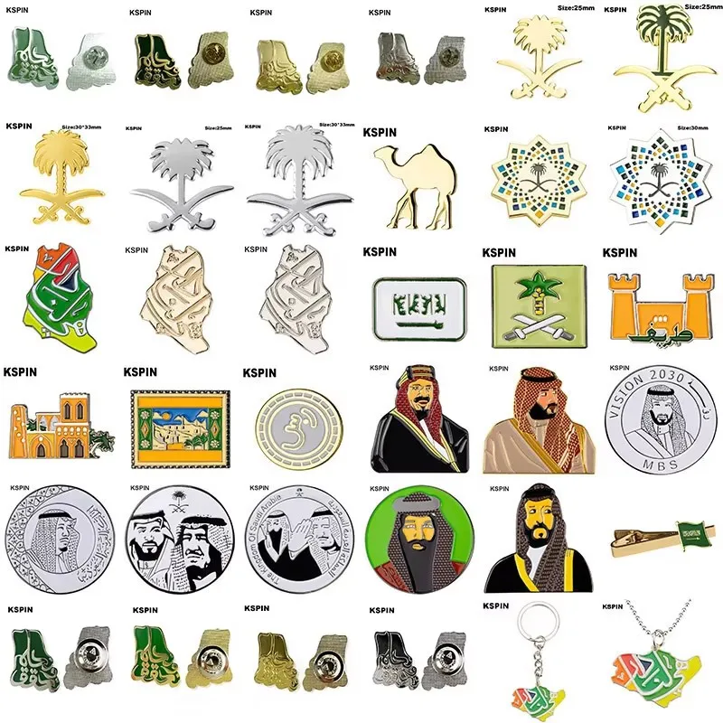 5pcs a lot Saudi Arabia  Badge Symbol Pin Metal Badges Decorative Brooch Pins for Clothes Brooch Jewelry XY0594