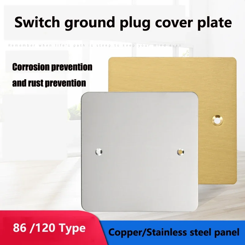 86 /120 Type Stainless Steel Gold Embedded Bottom Box Panel Wall and Ground Socket Decorative Cover Plate