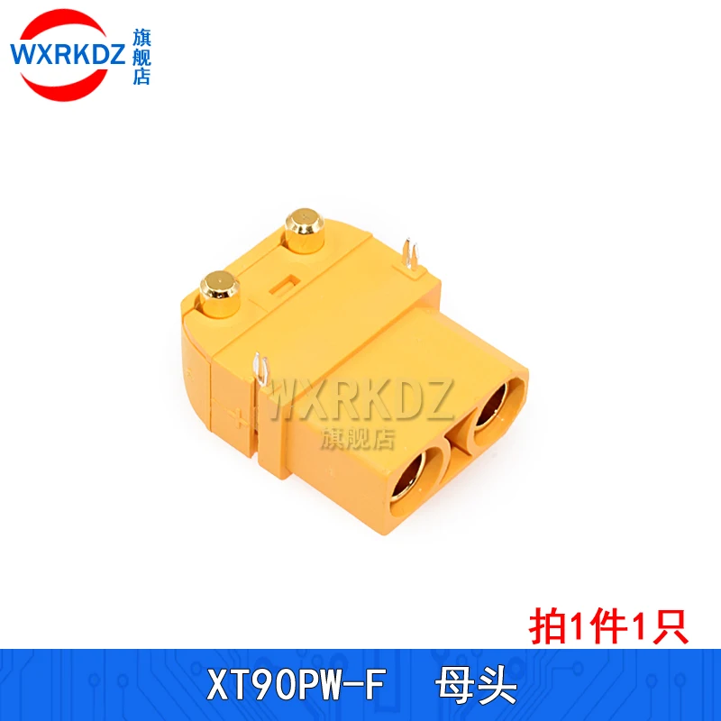 5pcs Original XT90 High current plug XT90PB-F/M XT90I XT90PW male female aviation model lithium battery XT90-S connector