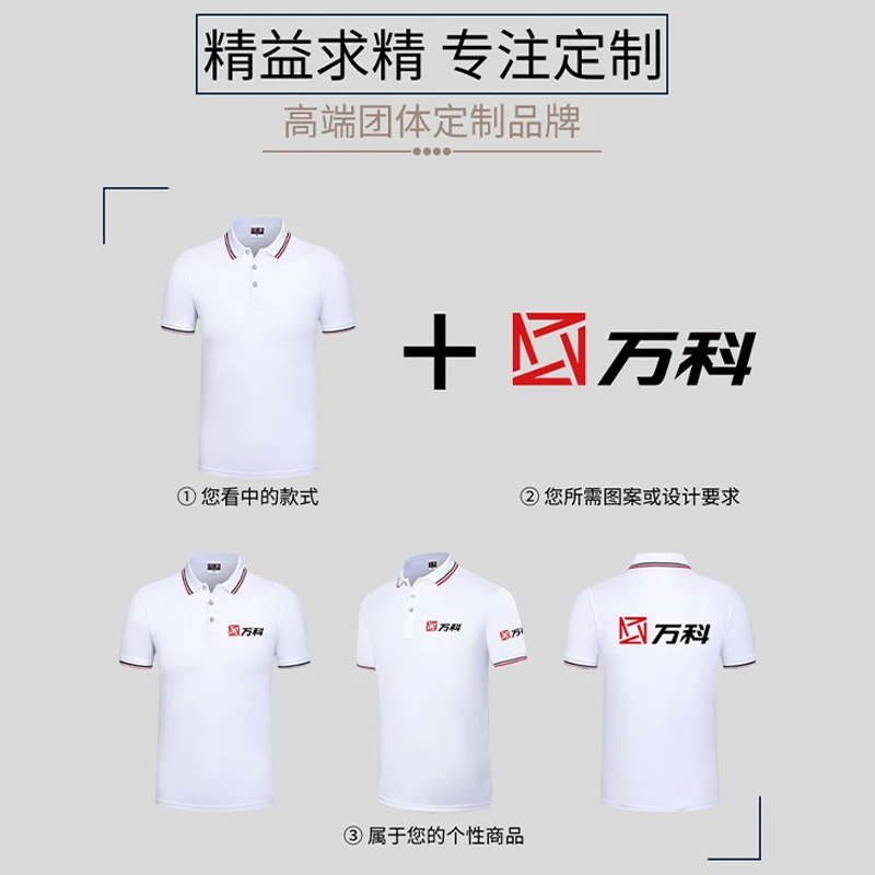 Summer short sleeve cotton work clothes T-shirt custom advertising culture POLO shirt tooling printed logo work clothes customiz