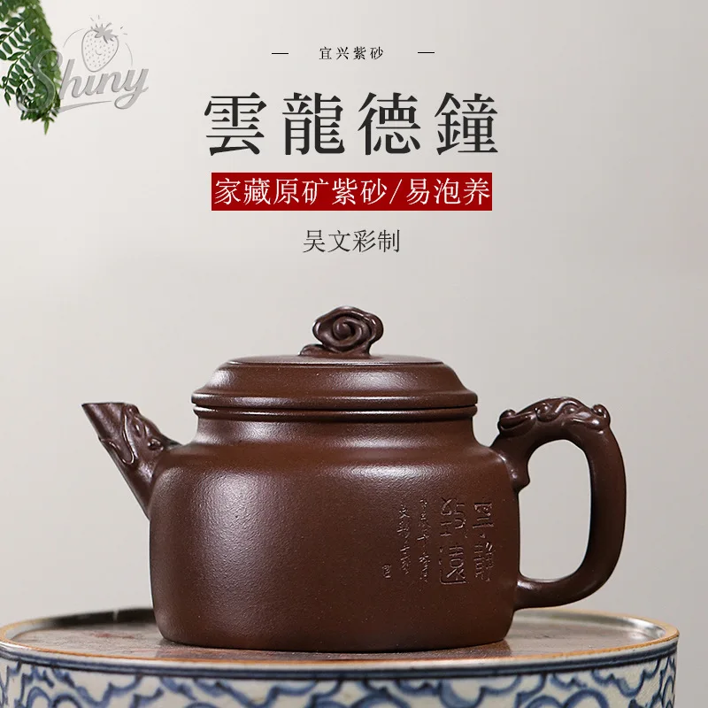 

Original Mineral Purple Clay Fully Handcrafted Purple Clay Teapot Famous Master's Style Yunlong Dezhong Teapot Gongfu Tea Set