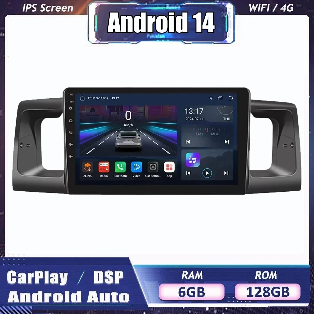

For Toyota Corolla E120 2000 2001 - 2004 2 Din Android 14 Car Radio Multimedia Video Player GPS Carplay Auto Stereo DSP RDS