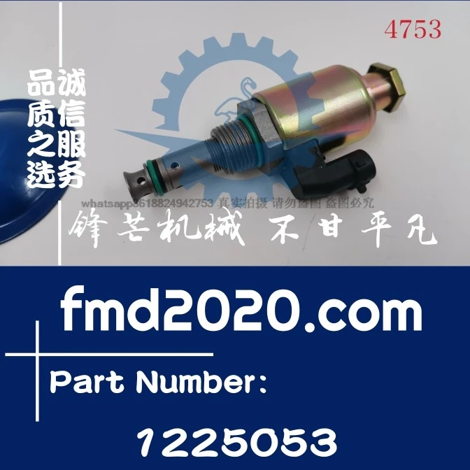 Stock supply 325C, 325 Oil pump solenoid valve flameout solenoid valve 122-5053, 1225053