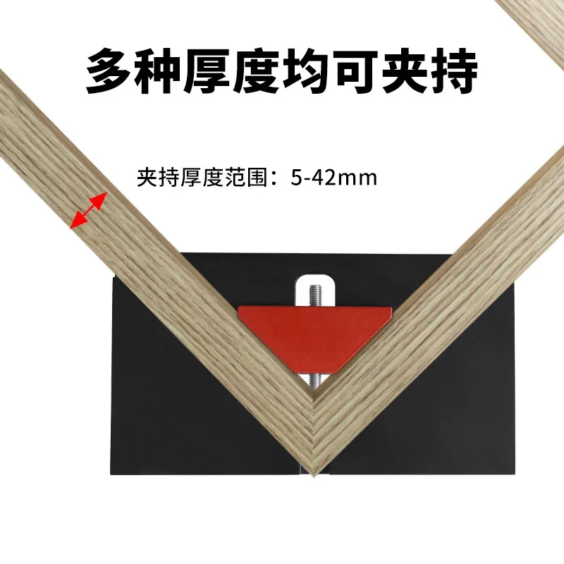 Photo frame tenon opening fixture Aluminum alloy drawer Dovetail tenon and mortise right angle clip Flip trimmer