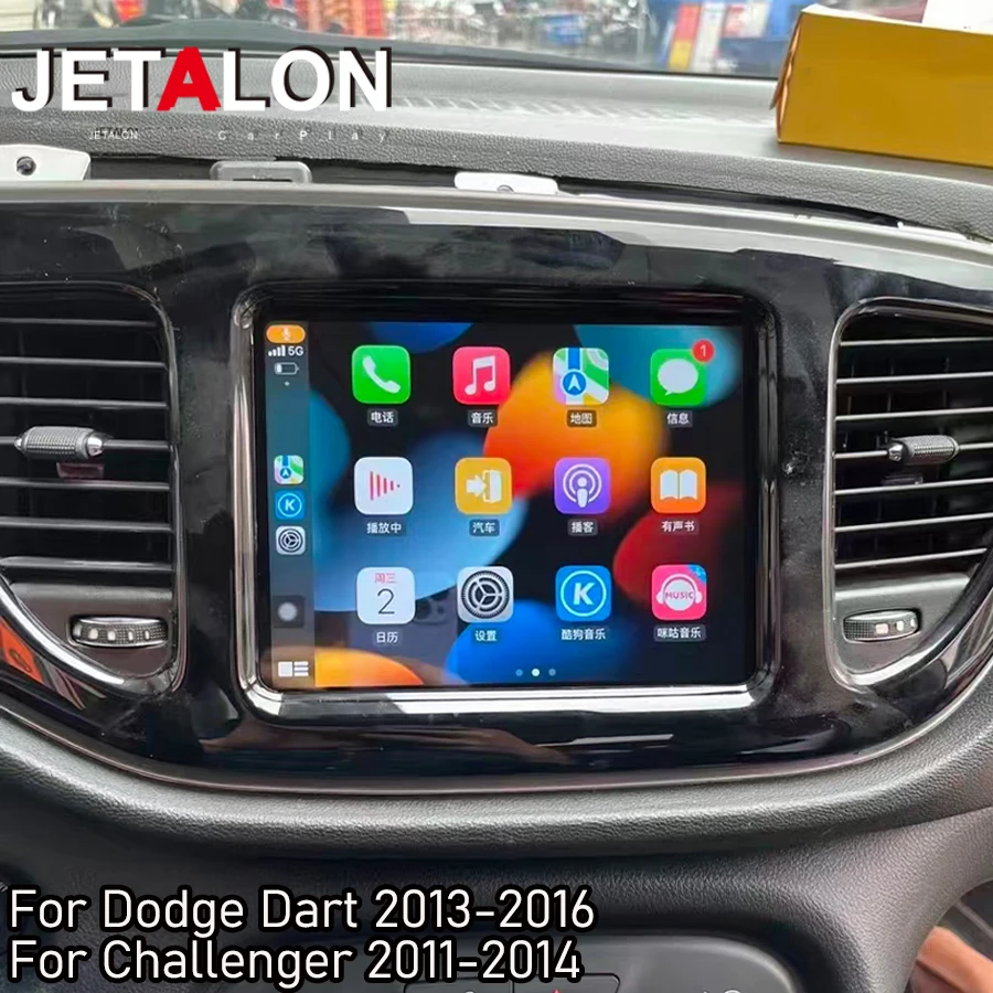 8,4 pulgadas Android 15 para Dodge Dart 2013-2016 para Challenger 2011-2014 reproductor de vídeo de navegación Carplay Multimedia unidad principal WiFi