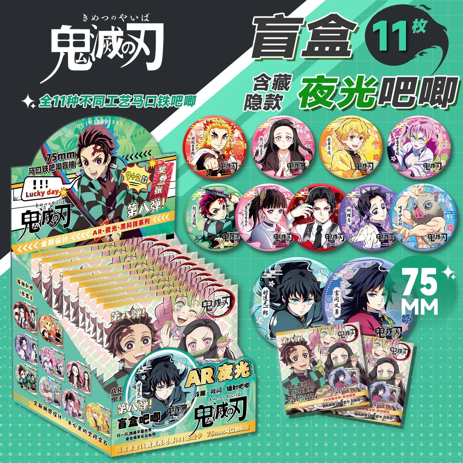 

Demon Slayer Anime Merchandise Cartoon Cute Student Blind Box Badges Anime Boys and Girls Backpack Charms Brooch Toys Gifts