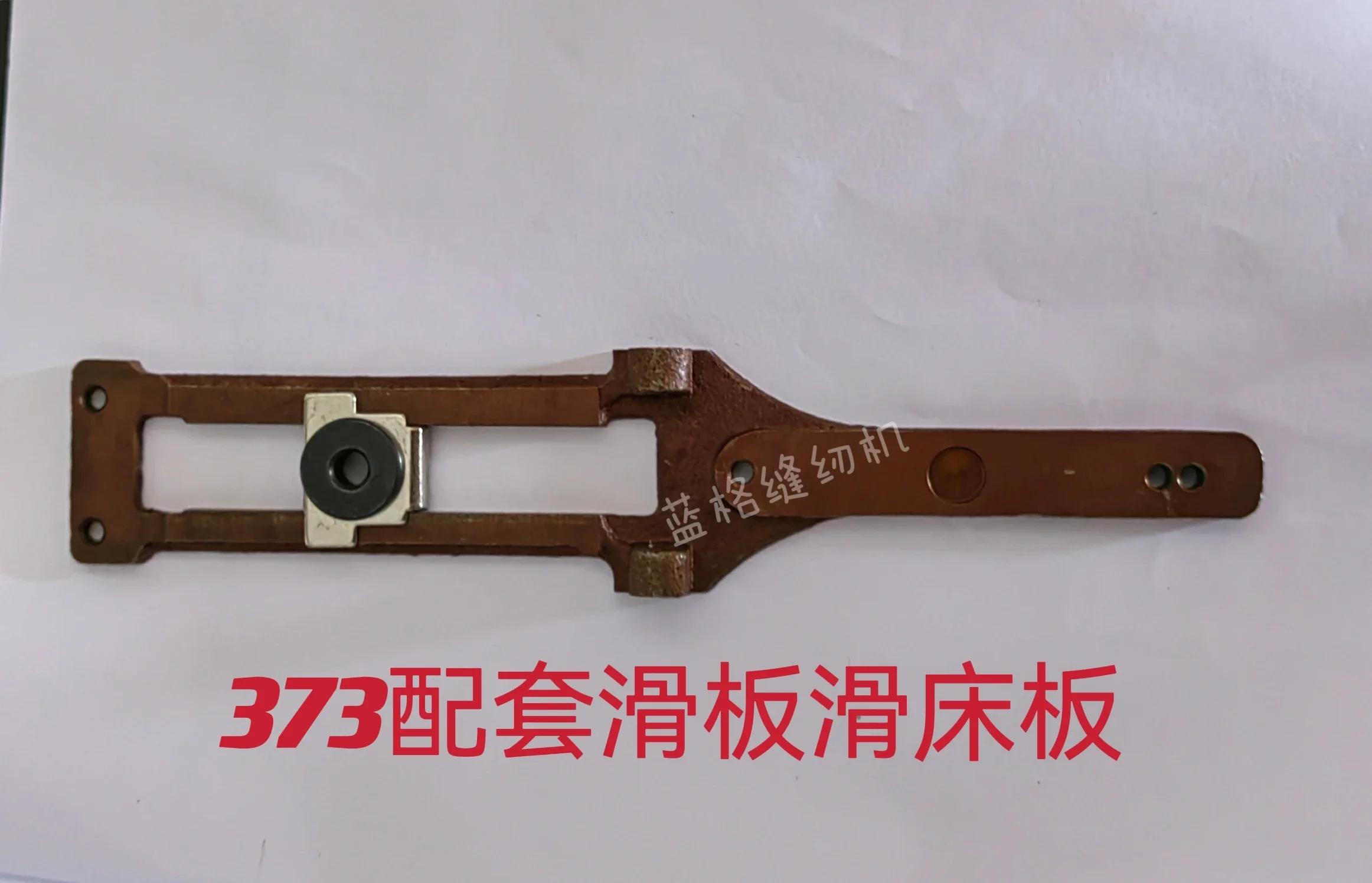 373 Nailing Machine Accessories Slide Board Slide Board Indicator Pin Bearing Housing Cross Feed Bar Longitudinal Slide Assembly