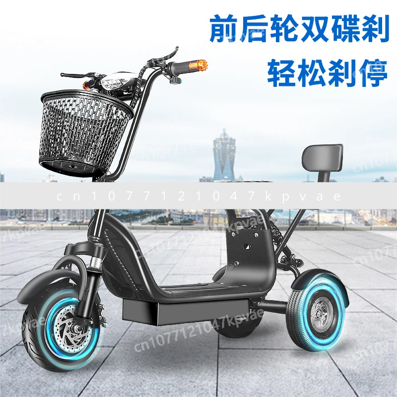 Adult Shuttle Car, Children's Electric Scooter, Electric Tricycle, Small Mini Folding Scooter