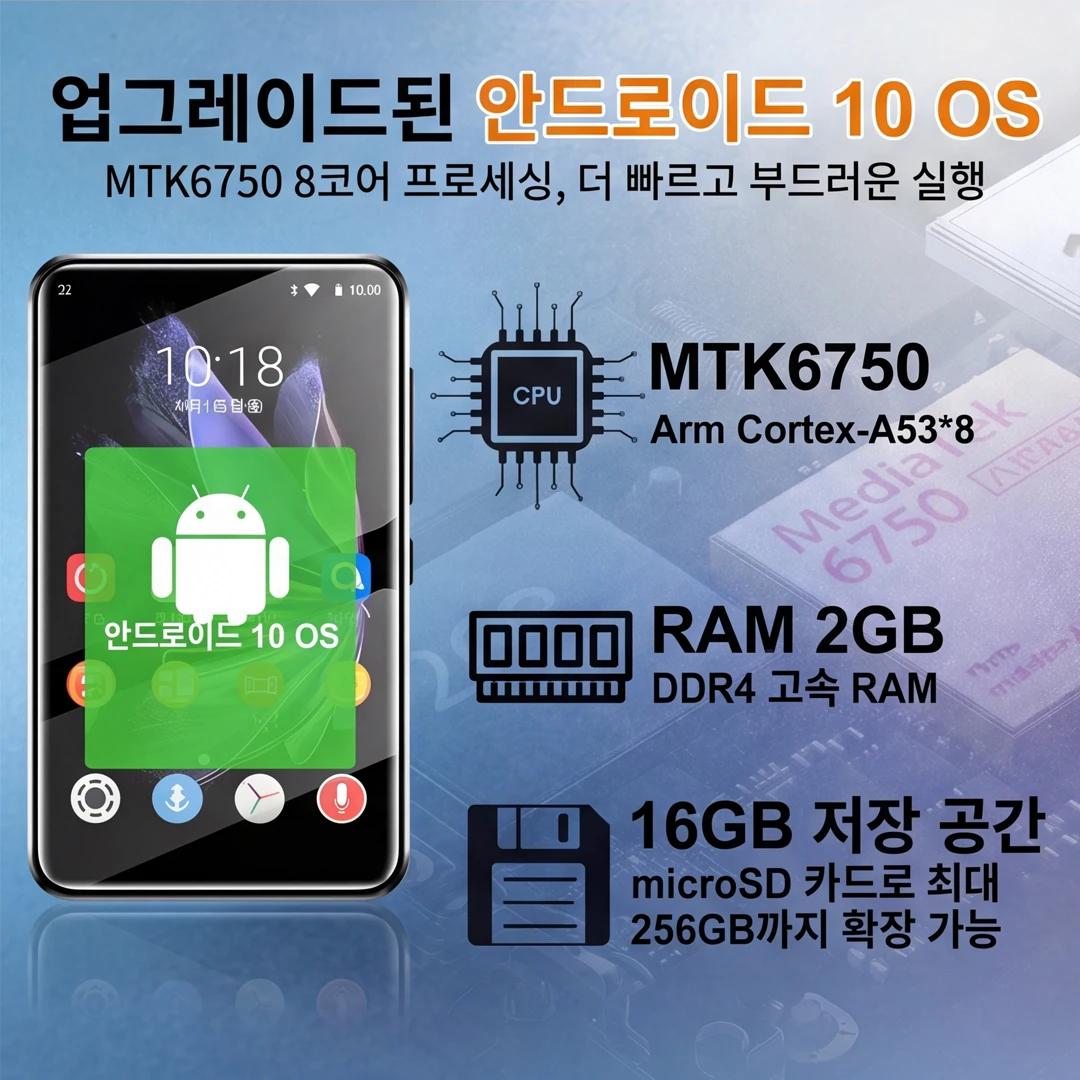 Reproductor MP3 Android 10 de  - Audio Music Store reseña y precio