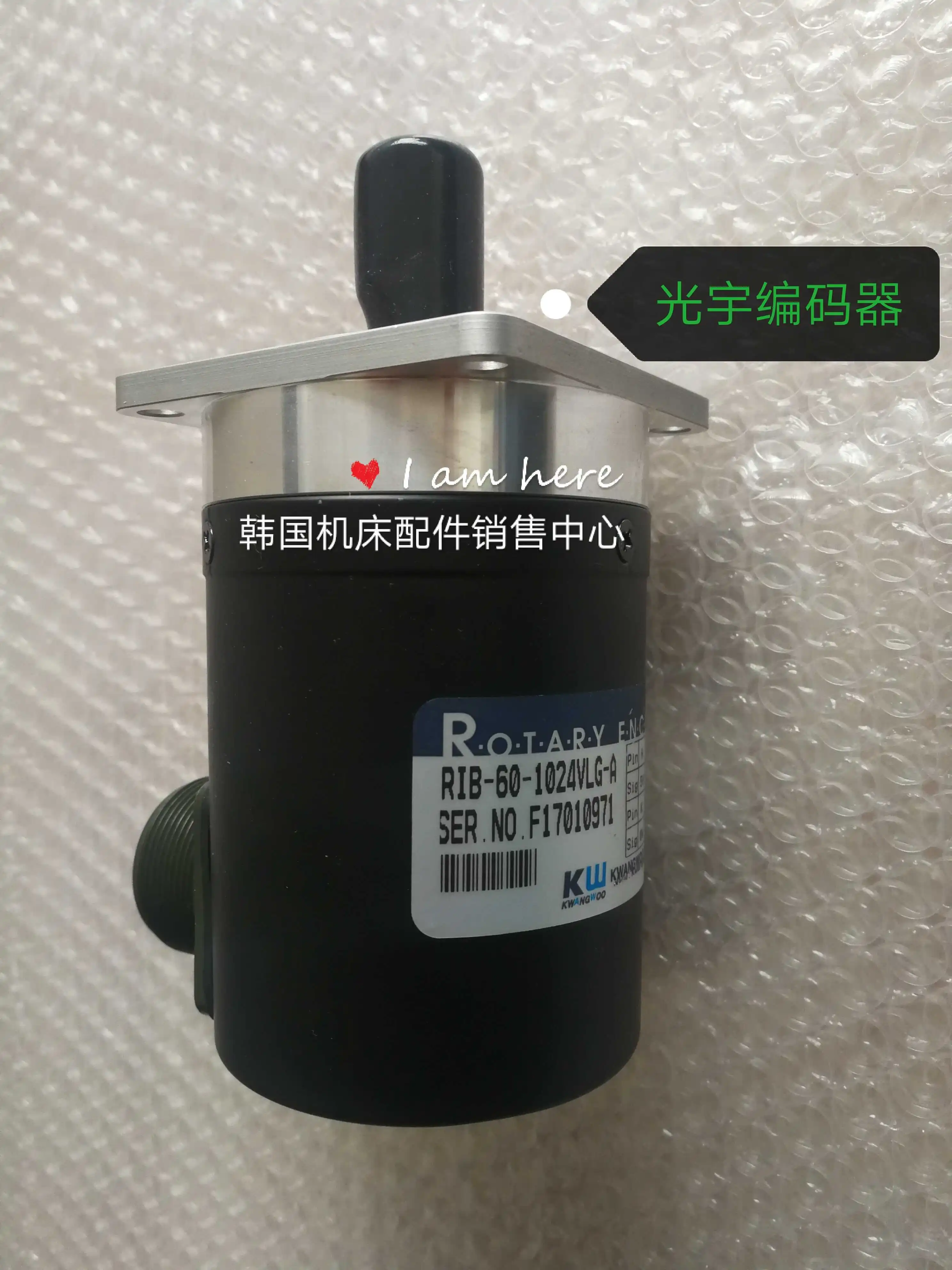 

Machine Tool Parts Position Encoder RIB-60-1024VLG-A EUNIE0004 Guangyu Encoder