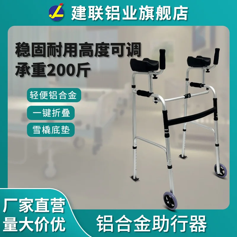 

Disabled walker with wheel folding lower limb elderly rehabilitation walker training standing frame high load-bearing walker