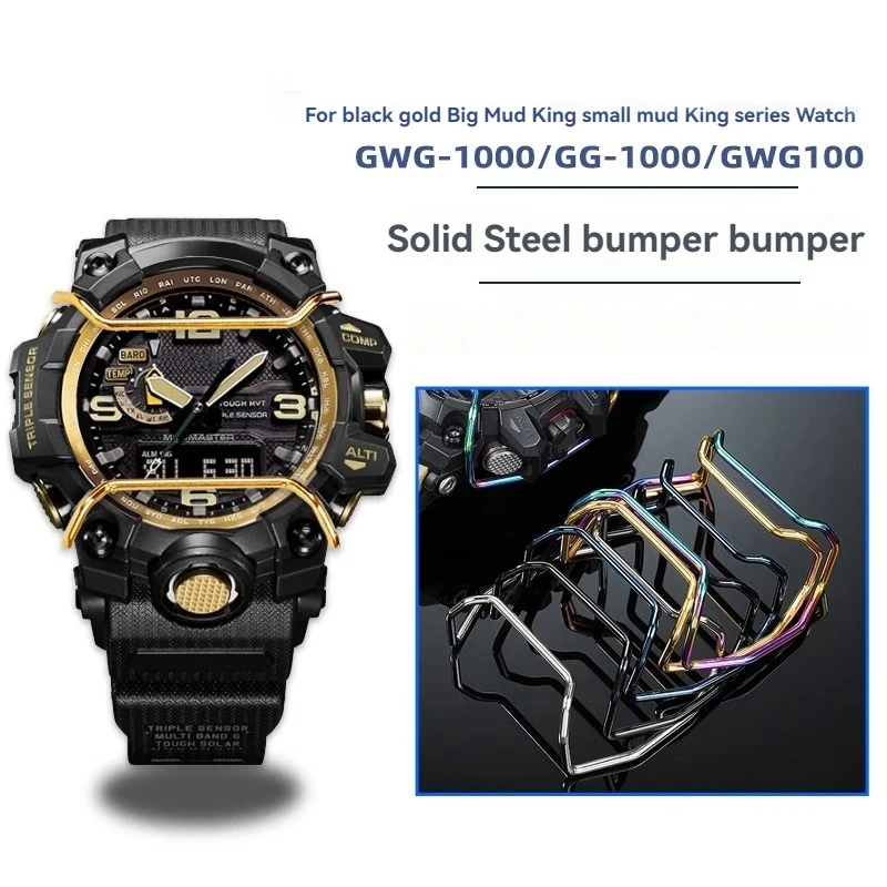 For Casio Big Mud King GWG-1000 Bumper And Small Mud King GG-1000 GWG-100 Stainless Steel Collision Protection Bumper Metal Bar