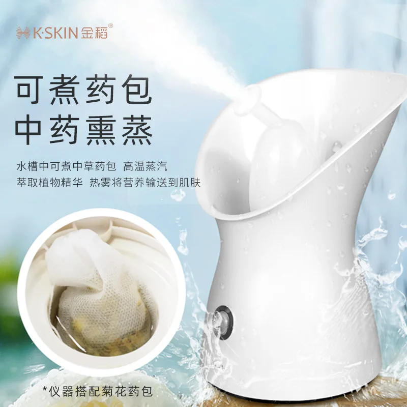 Multifunctional fumigant, face steamer, nose and eye nebulizer, facial hydration, hot spray, and hot compress instrument