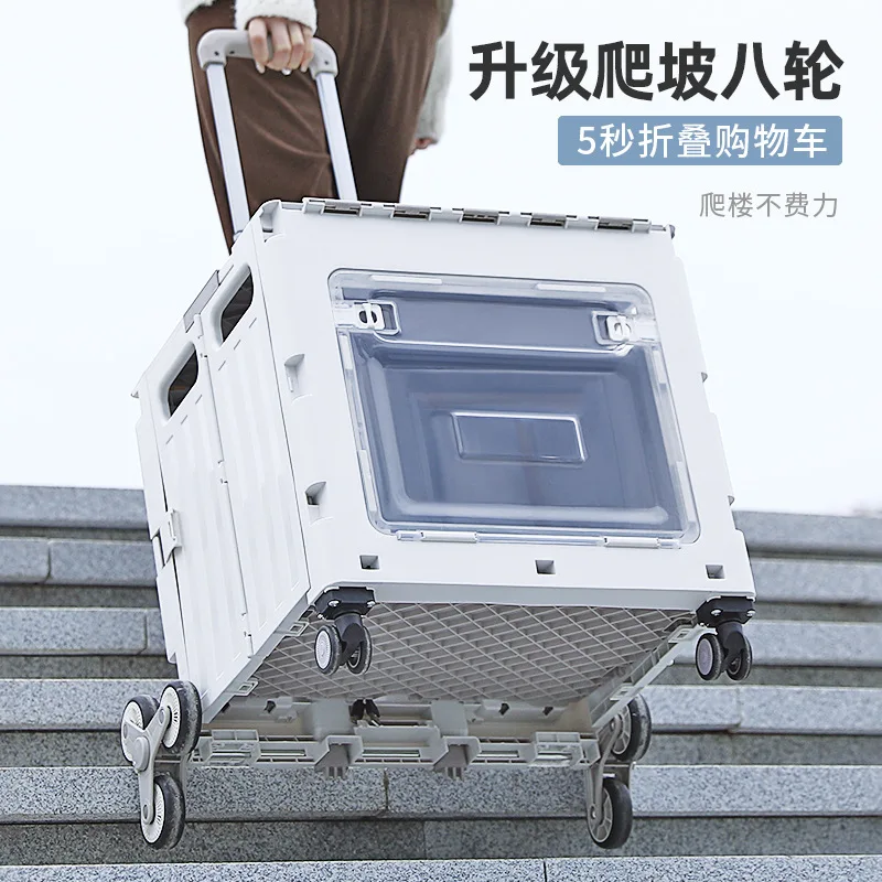 

King size shopping cart, shopping trolley, home stacking shopping trolley trailer, light portable express camping trolley