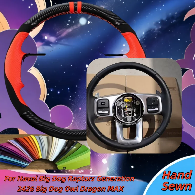 

Hand-Sewn Genuine Leather Car Steering Wheel Cover For Haval Big Dog Raptors Generation 2426 Big Dog Owl Dragon MAX Accessories