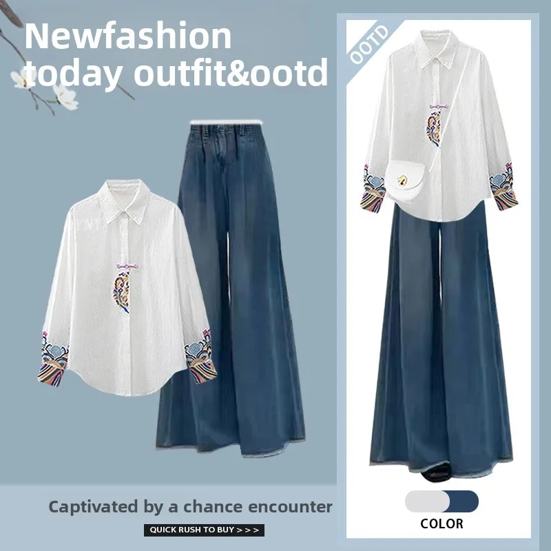 

Весенний модный комплект женской одежды в стиле Ханьфу: джинсы с широкими штанинами и джинсовая рубашка, комплект из двух предметов, традиционный китайский стиль