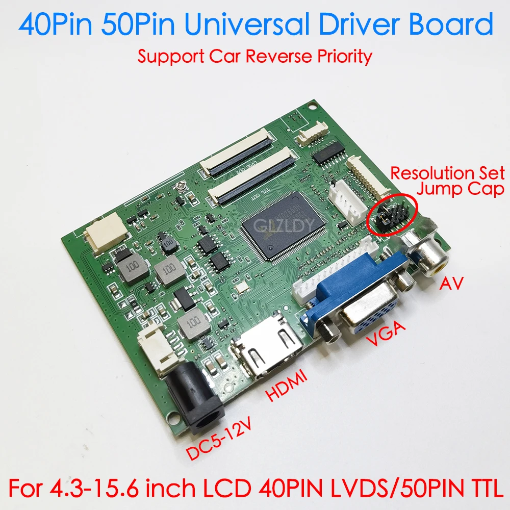 For 4.3-10.1 inch LCD 40PIN 50PIN TTL FPC universal driverless LCD driver board HDMI VGA 2AV AT070TN94 Reverse voltage input