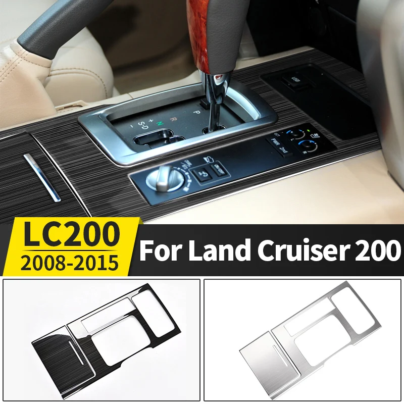 

Для Toyota Land Cruiser 200 2008-2015 гг., защита панели трансмиссии, модификация, аксессуары LC200, украшение центрального управления