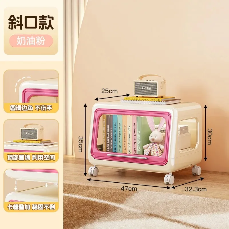 Household storage large-capacity books and sundries cartoon locker