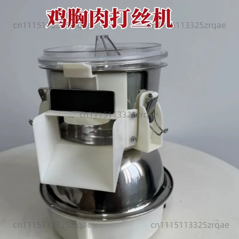 Chicken shredding machine artifact chicken breast shredding machine